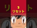 なぜサトシが弱かったのか解説#ポケモン #ポケモンsv #ポケットモンスター