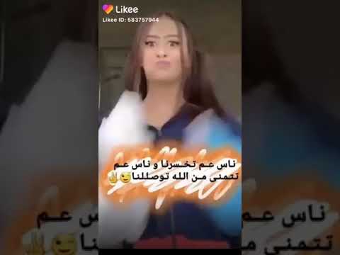 اغنية و تعبت بقا