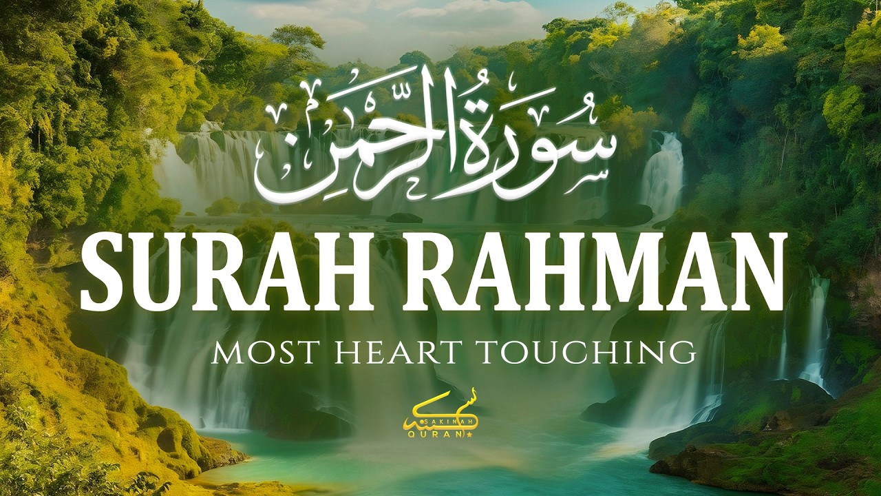 Surah Ar Rahman سورة الرحمن | Calming Quran to Relax Your Heart & Mind | Alaa Aqel #surahrahman