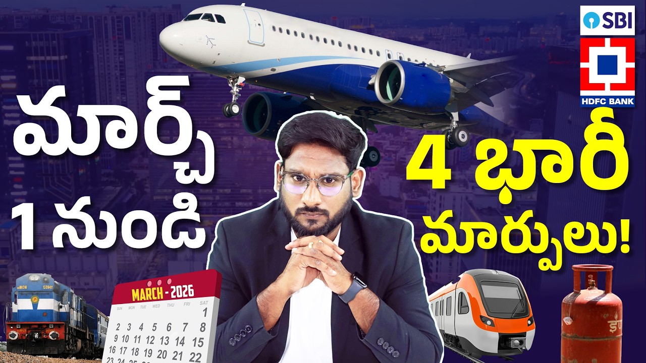 4 Major Financial Changes From March 1st | LPG, Banking Rules, Railway Tickets etc | Kowshik Maridi
