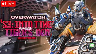 [DROPS] OVERWATCH RANKED GRIND! OWCS DROPS TOMORROW