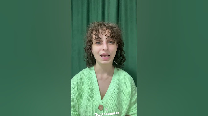 Подавленные эмоции.