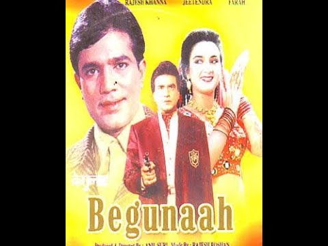Begunaah still