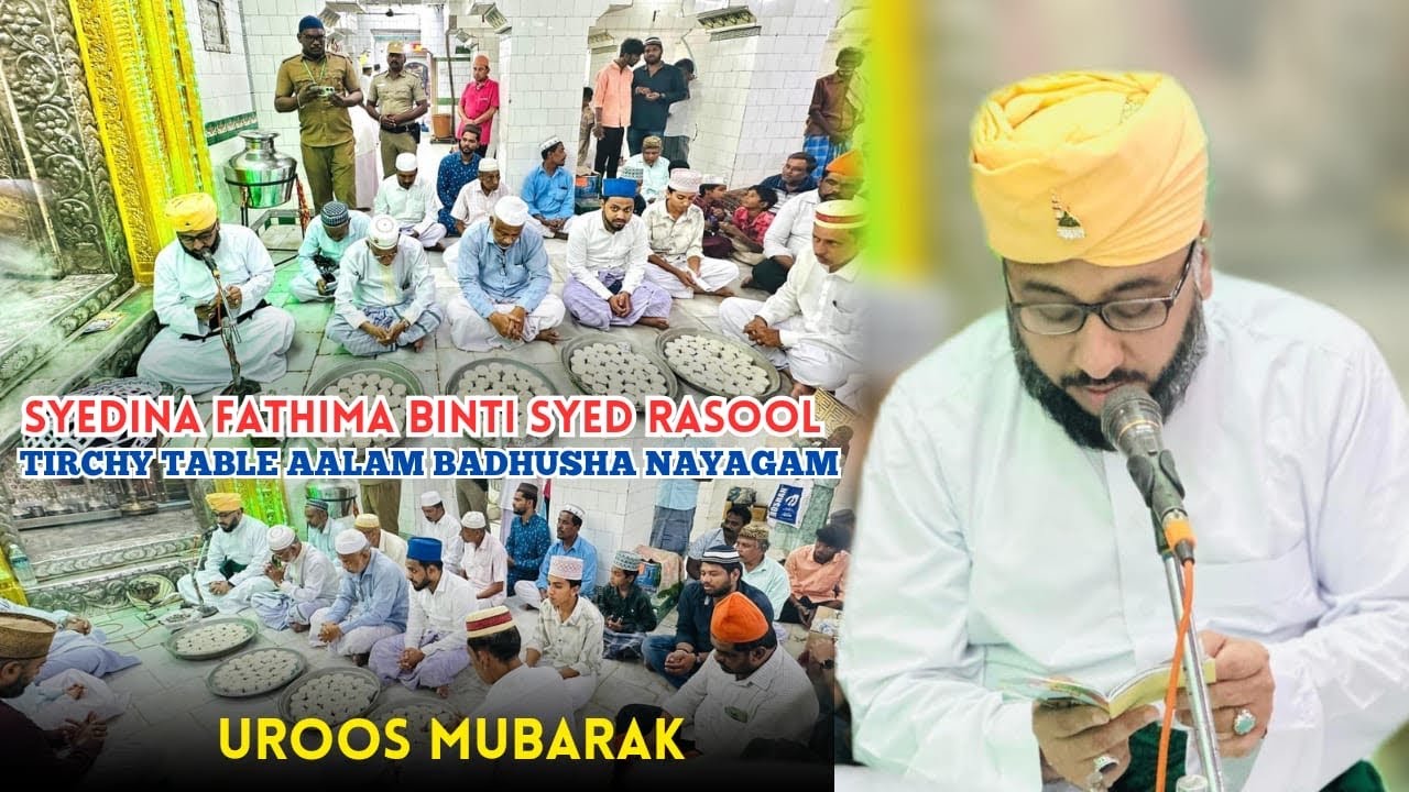 Syed Rasool Syedina Fathima binti Syed Rasool ﷺ | Hazrath Thable Aalam Badhusa ...