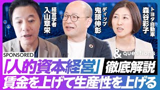 社長の賃金経営学 Amazon.co.jp: 改訂9版 賃金テキスト : 楠田 丘: 本