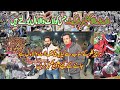 LATEST RATES OF LAAT BAZAR KILO WALA MAAL  | LAHORE DAROKHAWALA CONTAINER MARKET | ALL IN ONE