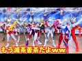 【ウルトラアクションフィギュア】ウルトラマンの武器を交換して遊んでみた!!!