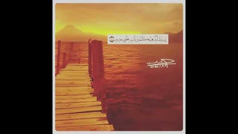 ايات من القران الكريم تريح البال والنفس💕