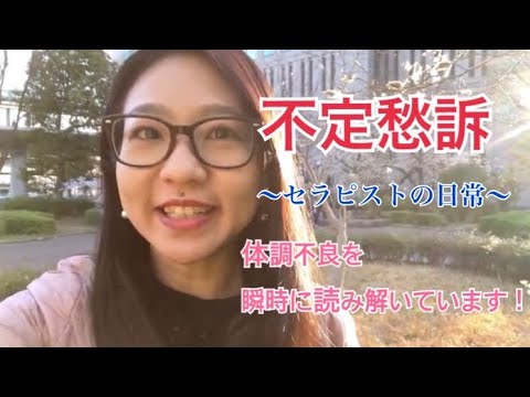 【HSP・繊細・高感受性・うつ】諦めないで！解決できます！〜ライトヒーリングセラピストの日常よりお伝え〜