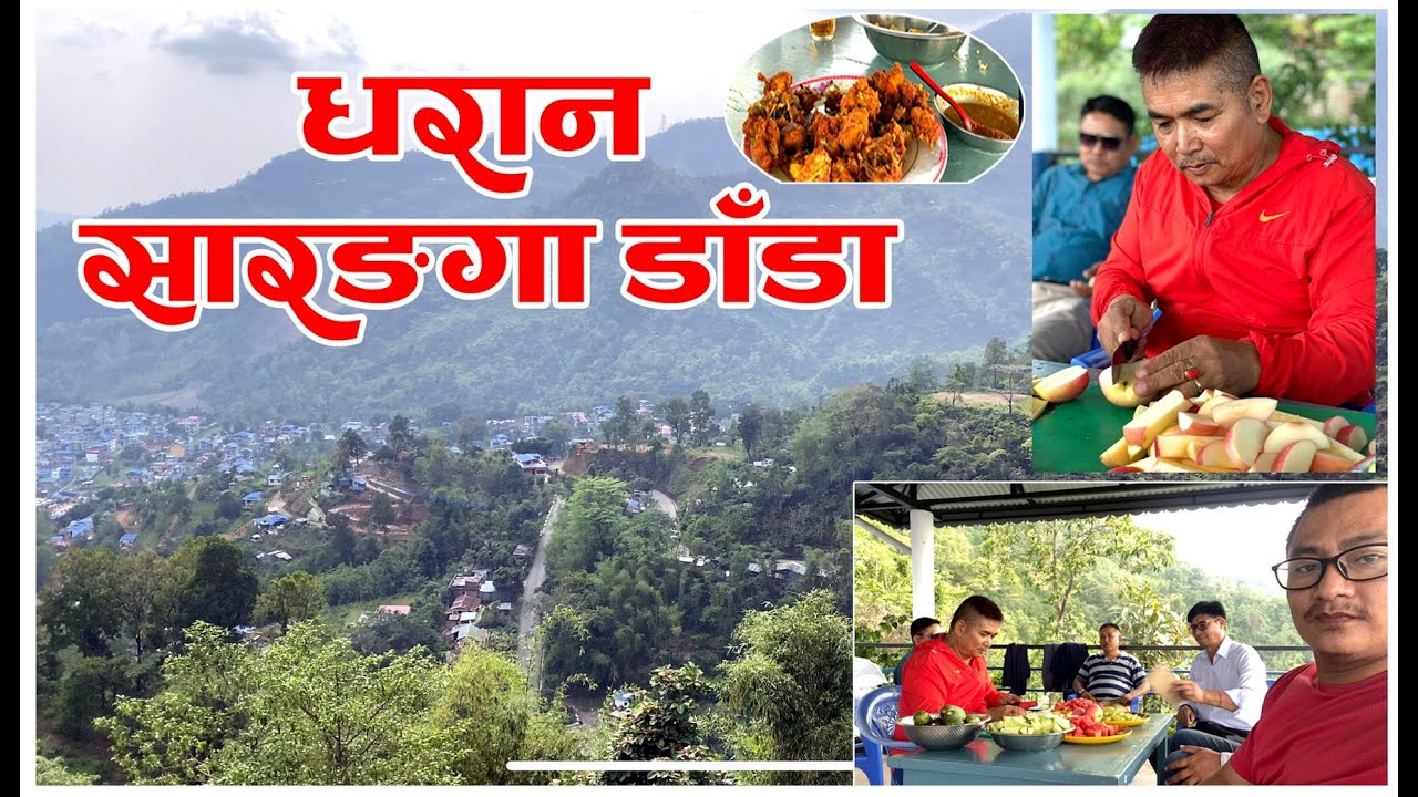 Bijay Rai 'SD' #Dharan Saranga Danda# - YouTube
