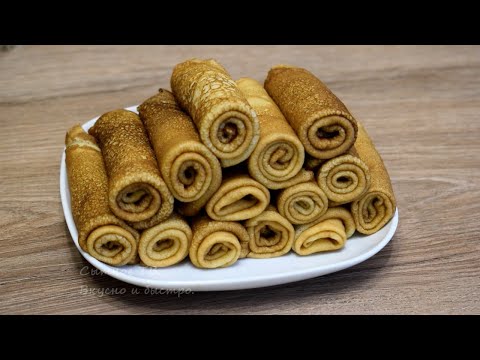 Обалденные Домашние Блины (Блинчики) - Вкусно и Быстро | Tasty Crepes Recipe