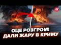 🔥У Путіна ЧП! Розтрощили ЖИРНІ ЦІЛІ, у Криму ДИКА ІСТЕРИКА. Росіяни ВИЮТЬ, гляньте ЩО ПОЦІЛИЛИ