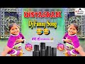 Dj Funny Song🤣Instagram Viral Song | बचाय लोooooo.. (किडनी वाला गाना) Funny Competition 2025