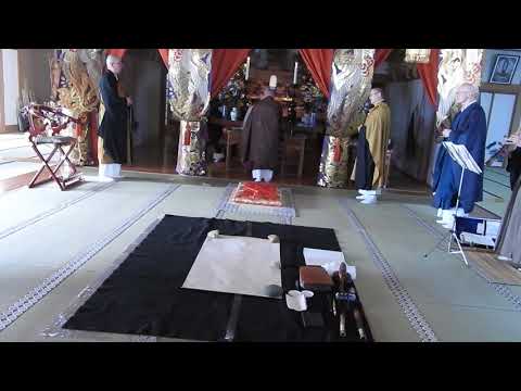 Eye Opening Ceremony (kaigen hoyo): Hannya Shingyo