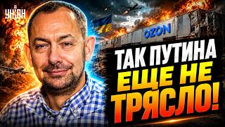 У Путина ОТПАЛА ЧЕЛЮСТЬ: ВСУ выжгли сразу три склады OZON! Русские МОЛЯТ о пощаде / Цимбалюк