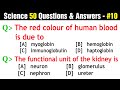 Science GK in English -10
