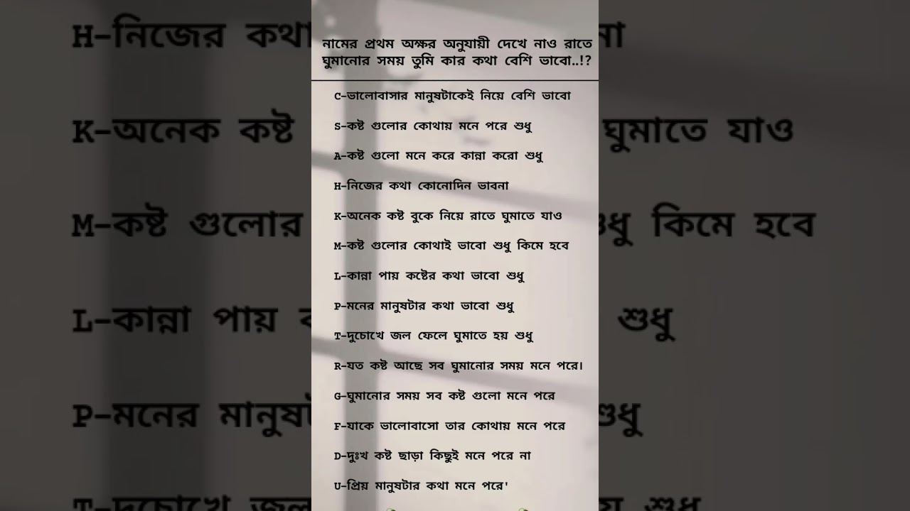 কমেন্ট করো��� #ক্যাপশন #unfrezzmyaccount #lifeisbutadream #love #love #friendship #friends