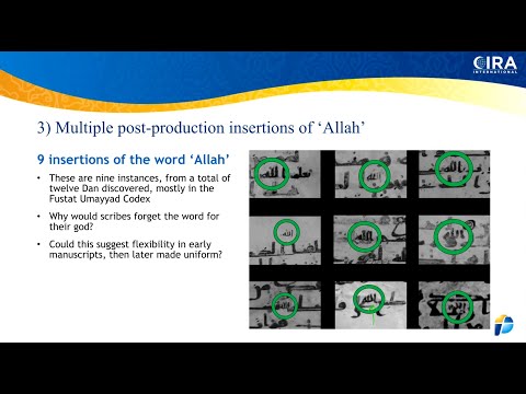 วีดีโอ: Surah ครั้งสุดท้ายถูกเปิดเผยเมื่อไหร่?