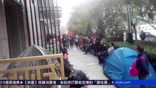 中国四大銀行の元従業員がテント張り陳情 20161027