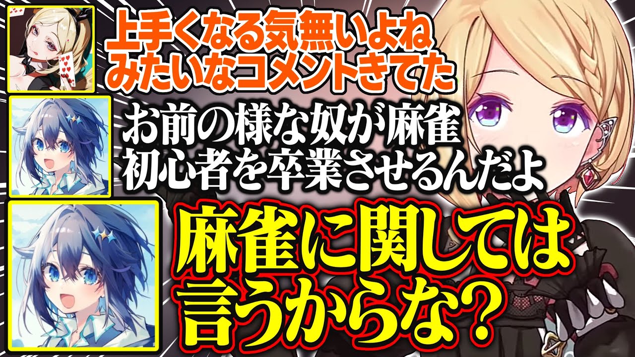 【漢義リーグ最終節】アキロゼのコメント欄に物申すきらーめが頼もしすぎる【アキ・ローゼンタール/ロボ子さん/咲乃もこ/空星きらめ/多井隆晴/歌衣メイカ/ホロライブ/切り抜き】