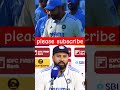 Sad Press Conference of Rohit Sharma #shorts #rohitsharma #viralvideo