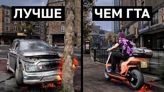 ПОЧЕМУ ВСЕ НЕНАВИДЯТ WATCH DOGS? 3 ОШИБКИ: ФИЗИКА, СЮЖЕТ, МУЛЬТИПЛЕЕР