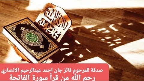 سورة نوح - محمد صديق المنشاوي   Surah nûh (Noah) - Muhammad Siddiq Al-Minshawi