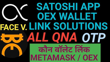 Satoshi App OEX Wallet Link OTP Issue Solution | OEX App Update | Openex  Update | OEX Withdrawal