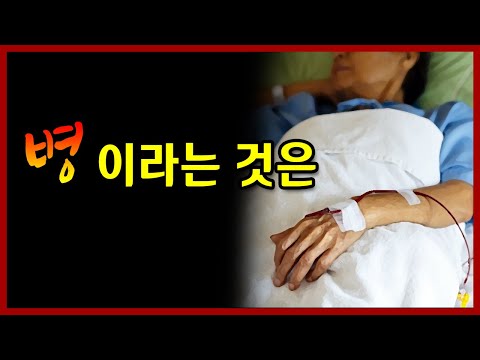 병이라는 것은 <strong>부산</strong> <strong>용한</strong> <strong>점집</strong> 천하사 정대감