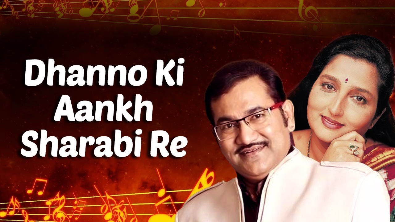 Dhanno Ki Aankh  Lal Badshah 1999 Songs  Sudesh Bhosle Anuradha Paudwal  Hindi Hit Songs