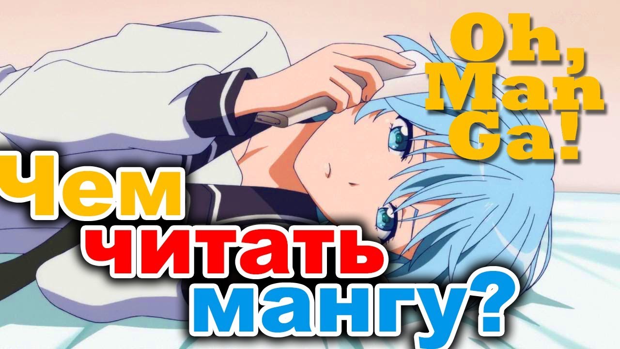 manga reading websites manga reading websites