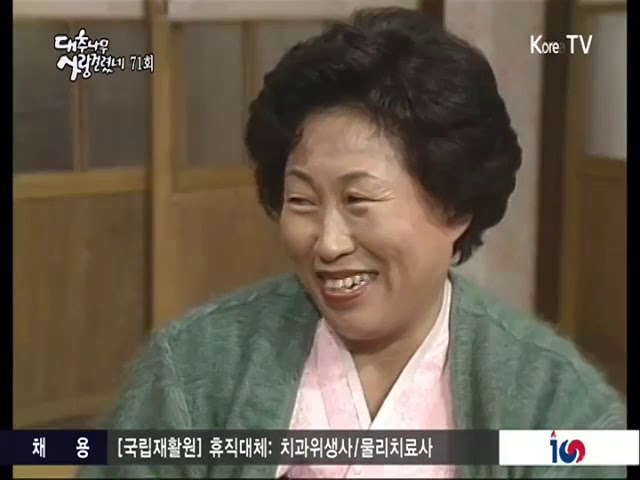 대추나무 사랑걸렸네   071화 구설복