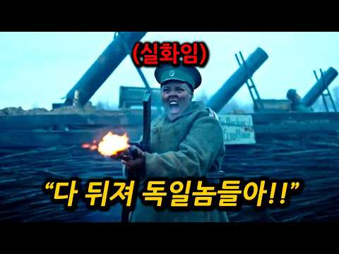 남자 대신 '최전방'에서 혈투를 벌였던 여성 전투부대, 소련이 세계대전 승리를 위해 개발한 특이점 전쟁영화 Top 2