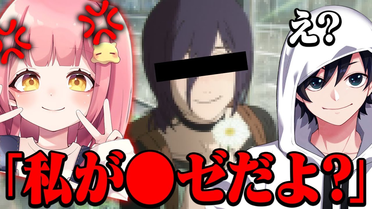 ちゃんナギさんが最近話題の『自認〇ゼ』になってしまった...【Fortnite/フォートナイト】