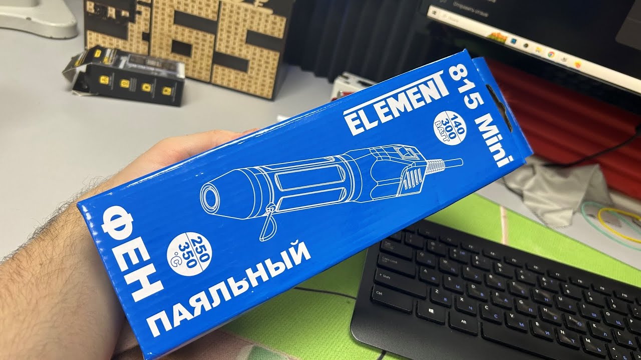 Сможет ли этот фен? Или это не фен?