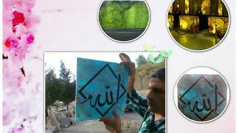 Kizoa Film Yapma Programı: NANO TEKNOLOJİ  TARKAN AKÇİÇEK