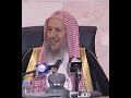 الشيخ صالح اللحيدان رحمه الله احكام الزواج الشرعي الصحيح