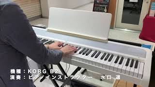 KORG B2 バイノーラル録音で紹介！ 島村楽器新宿PePe店