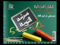 موسيقى مدرسة التوبة Music Madarst Eltoba 