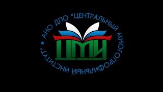 Обучение специалистов в системе госзакупок Обучение специалистов в системе госзакупок