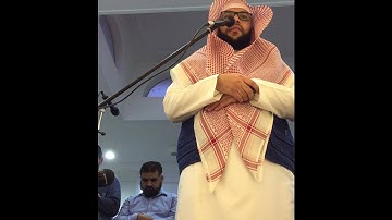تلاوة من سور البينة والعاديات صلاة المغرب مسجد عبد الرحمن الرويشد -الرياض