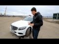 Mercedes-Benz C Сlass 2014 Тест-драйв.Anton Avtoman.