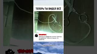 #memes #смешновидео #мем #смехпродлеваетжизнь #юмор #шуточное #прикол #мемы #dontlaught #жиза #школа