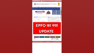 EPFO New Update 2025 | Passbook Lite Kya Hai? | Full Details in Hindi