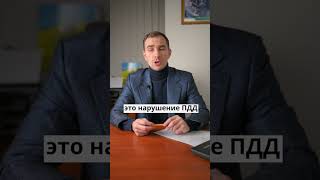 ✔️ Какое наказание за грязные номера на автомобиле #shorts