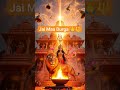 Durga Maa Dukh Harne Wali 🙏 Jai Maa Durga | Bhakti Short @aryahemantchannel