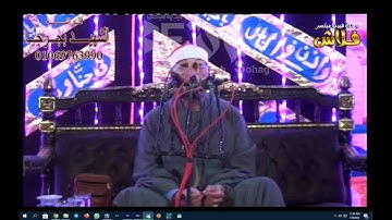 سبح اسم ربك الأعلى _ ابداع رائع فوق الوصف للشيخ بــدر الهنداوى أنور في سورة الأعلى 💓ـ ❤🎧