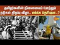 தமிழர்களின் நினைவைப் போற்றும் நடுகல் திறப்பு விழா.. எங்கே தெரியுமா..? | Thailand | Sun News