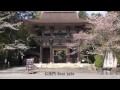 三井寺（園城寺）