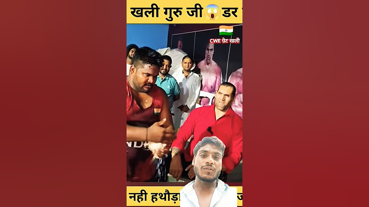 CWE ग्रेट खली गुरु जी डर गए धर्मेन्द्र राजभर से😱 #india #khali #sorts